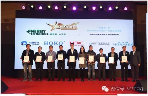 置恒电气绽放品牌梦想 步入荣耀殿堂