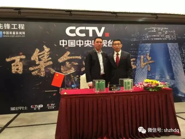 致匠心，置恒梦：置恒电气签约央视《匠心》栏目
