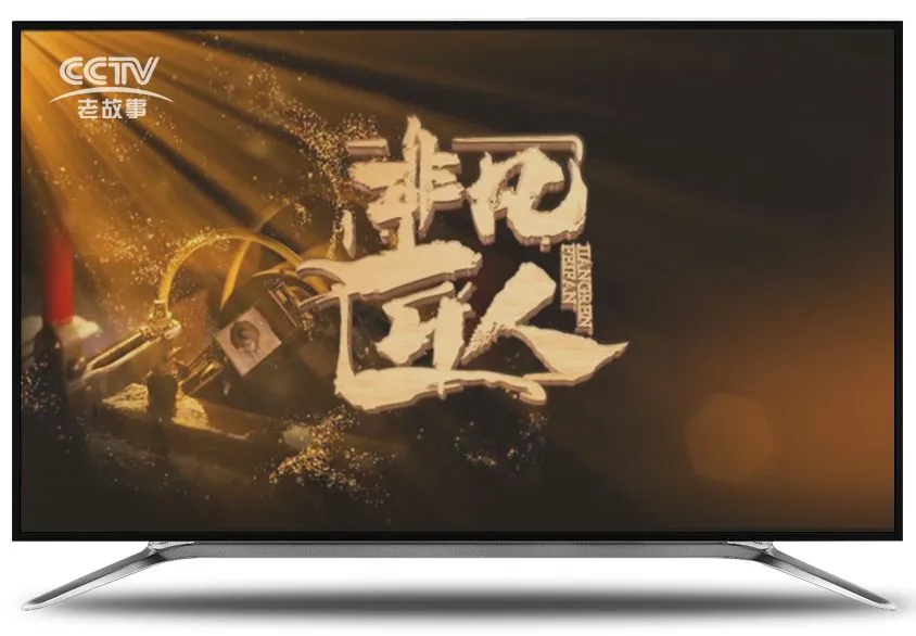 《非凡匠人》——《工业品中的针头线脑》