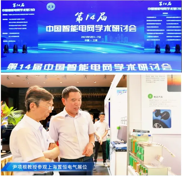 喜迎元旦，感谢有你！