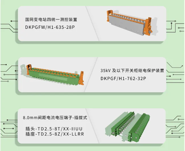 超前“剧透”——2024EP展倒计时3天抢先看！