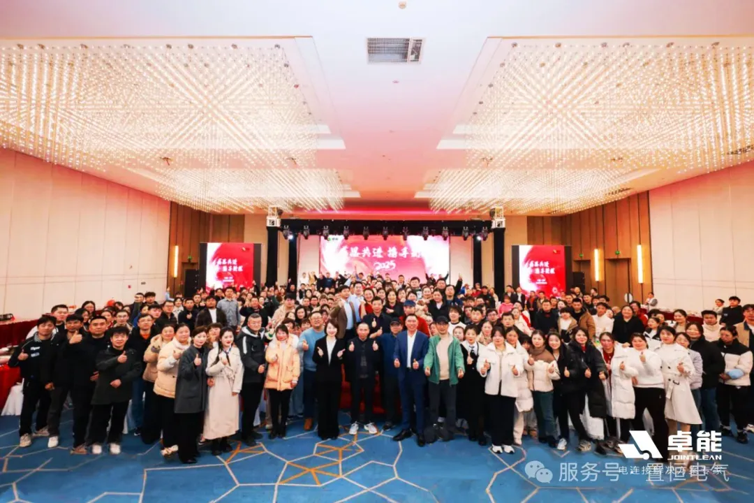感恩共进 · 携手新程 丨置恒集团年度盛典圆满落幕