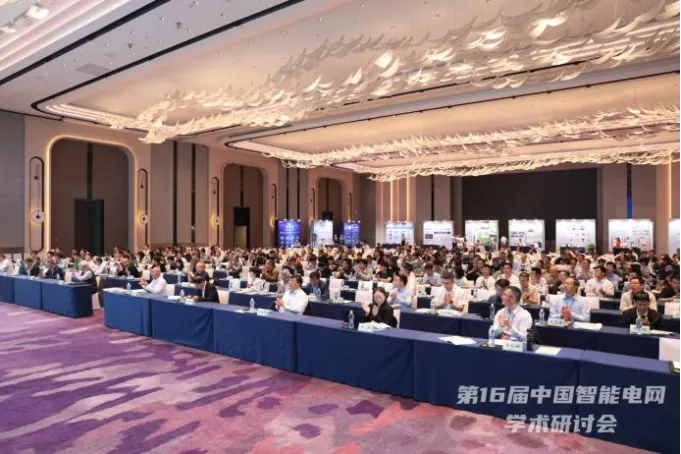 置恒电气应邀出席2025年度中国电器工业协会继电保护及自动化设备分会会员大会暨行业市场分析研讨会